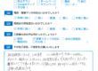 島根県松江市のK様｜住宅の解体｜解体堂